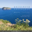 독도 이미지