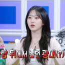 JYP 스타일