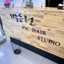 박승철헤어스투디어 이미지