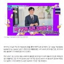 &#34;유재석 재산&#34; &#34; 재산 1조→계약금 100억&#34; 유재석, 각종 루머에도 출연료 공개 못하는 속사정 이미지