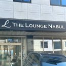 나불지공영주차장 | 대구 혁신도시 카페 더 라운지 나불 고급스러운 분위기의 신상 공간