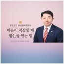 법무사이승재사무소