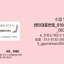 이리삼성초등학교 이미지