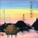 와세다 미디어
