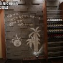 엘리웨이 인천 이미지