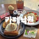 포항시남구39 | 포항 브런치 맛집 늘 인기 많은 카페낙원 재방문
