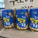 대정하모떡집 | 거린사슴전망대/제주도민 추천맛집 중 내돈내산 솔직후기/서귀포숙소/그랜드조선호텔/올레시장/2022.12