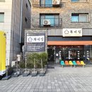 파리바게뜨부천옥길점 이미지