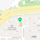 과천오르투스 공인중개사사무소 이미지