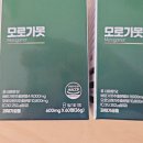 안전하게 건강을 챙길 수 있는 채워드림 모로가못