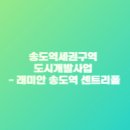 (주)수인물산 이미지