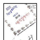 케이노래타운
