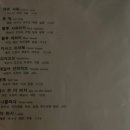 오드아울