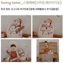 학하남로 | [대전 스튜디오] 아기 사진 전문 더네츄럴스튜디오 베이지 50일 촬영 후기