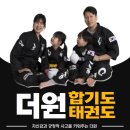 더원무예관 이미지
