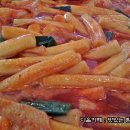 옛날그맛떡볶이