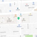 한방합동공인중개사사무소 이미지