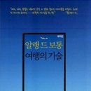 에디슨약국 이미지