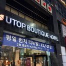 코리안플레이어 | 2026 광주 코리안리그 여행 후기