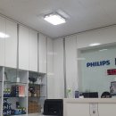 필립스서비스센터 이미지