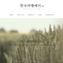 한국피엘에이(주) - 김포시 | 한국피엘에이(주)