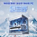 UP&DOWN PC 이미지