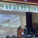 울릉중학교 이미지