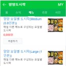 얌얌도시락 이미지