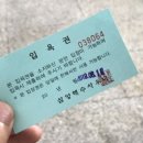 광천목욕탕 이미지