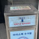 관평동행정복지센터 이미지