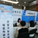 경인산업 경인종합일보