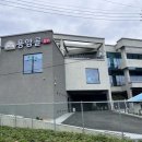 조광상회 이미지