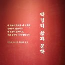 구례 하동 1박2일 여행(5) 화개장터/ 청춘김밥/최참판댁한옥호텔/박경리 문학관/[최참판댁] 촬영지