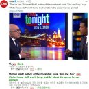 Bombshell 이미지