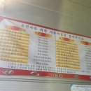 충남카공업사 이미지