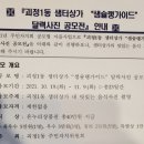 괴정1동-11 이미지