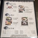 조선팔도갈비(본점) | [조선팔도갈비 본점] 금촌 갈비 맛집 인정(서이추 환영)