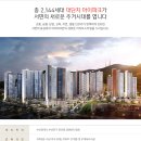 동서산업개발