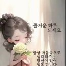 비따