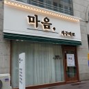 화정역(3호선) | 화정역 타로 마음 사주타로 속이 뻥뚫리는 정확한 관상까지 찐 후기