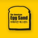 아메리칸에그샌드 동탄점 이미지