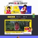 스톤스크린골프