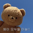 슬로우교동