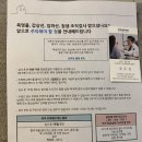 양재예스치과의원 | 20대 갑상선암 기록3 : 예스클리닉 진료, 위드심의원 조직검사 후기