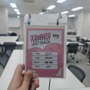 정모 | 재능냥비 연간멤버쉽 정모 후기 블로그 강의는 재하하우스x냥이유