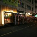 주식회사 바로에프에스 네이버블로그