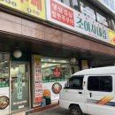 조여사네집
