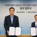 주식회사 더그린테크놀로지 이미지