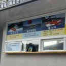 비제트이 | 제주도 중문 비오는날 액티비티 제주제트 제트보트 후기