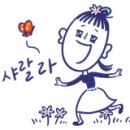 블레스베이비 이미지